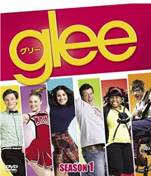 Glee シーズン1 第14話 恋のスクランブル のあらすじと曲紹介 Glee グリー ドラマのあらすじと曲を紹介します
