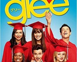 シーズン3 の記事一覧 Glee グリー ドラマのあらすじと曲を紹介します
