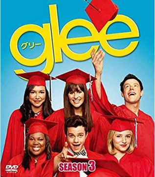 Glee シーズン3の大会パフォーマンスまとめ ウォブラーズ ボーカルアドレナリンも Glee グリー ドラマのあらすじと曲を紹介します