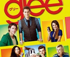 曲 タグの記事一覧 Glee グリー ドラマのあらすじと曲を紹介します